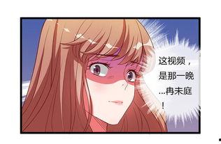 张小涵爆料最新动漫视频,最新动漫视频大揭秘！