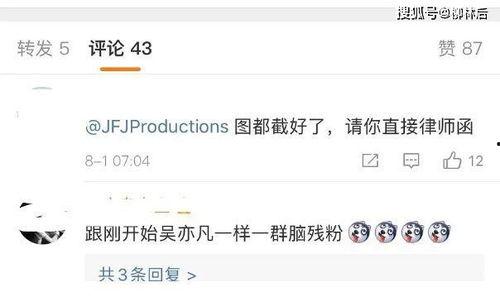 日版最新爆料,神秘新机即将亮相，性能突破再创新高